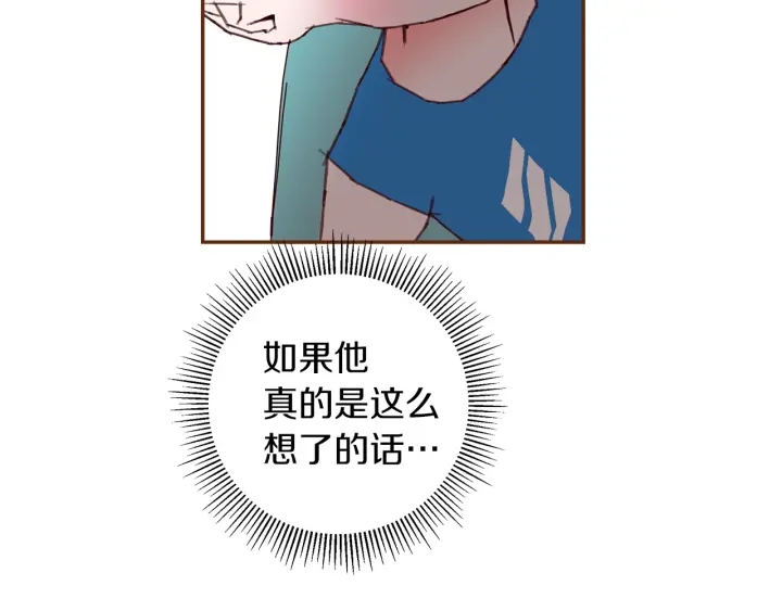 第173话 和善宇的距离115