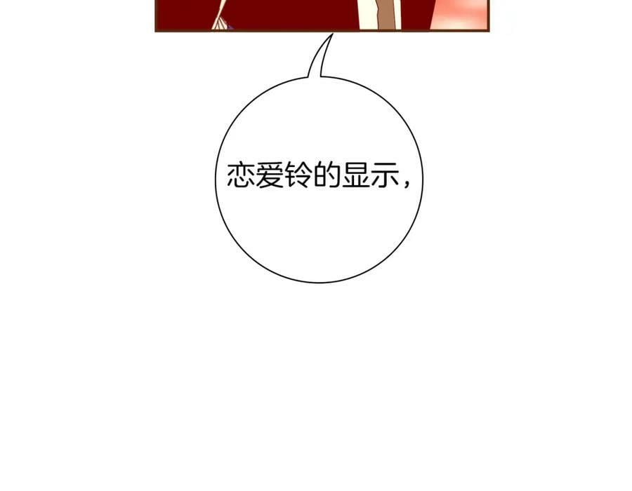 第209话 心脏202