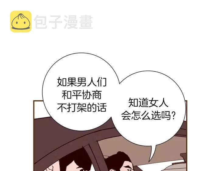 第14话 动物的本能38
