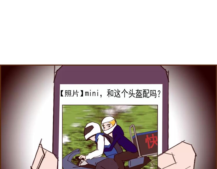 第116话 岔路26