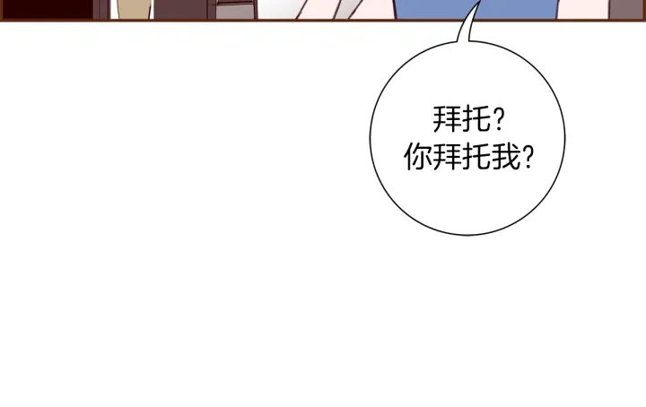 第143话 约定143