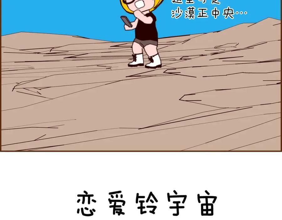 第211话 尾声2（完结）286
