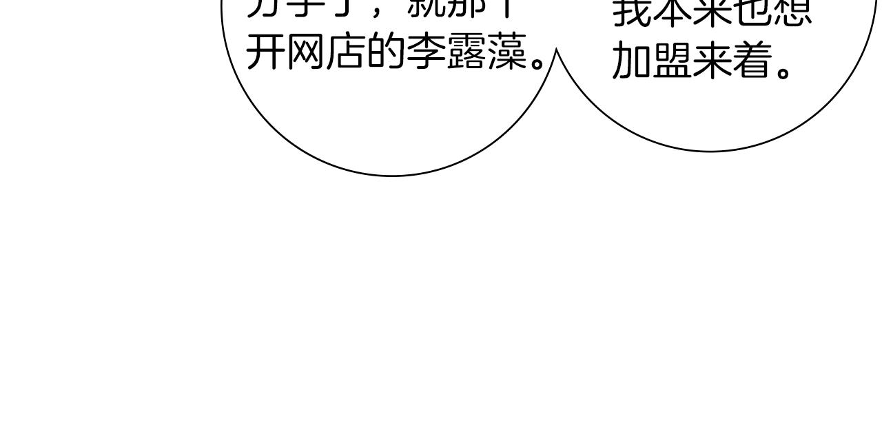 第188话 努力165