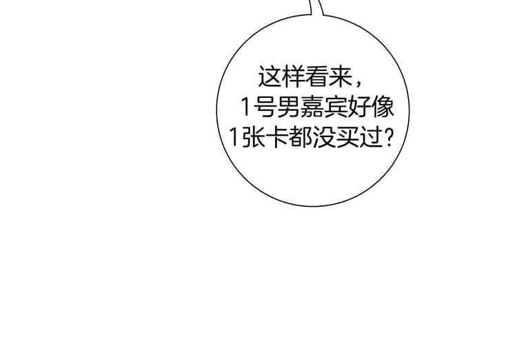 第114话 最后一条路43