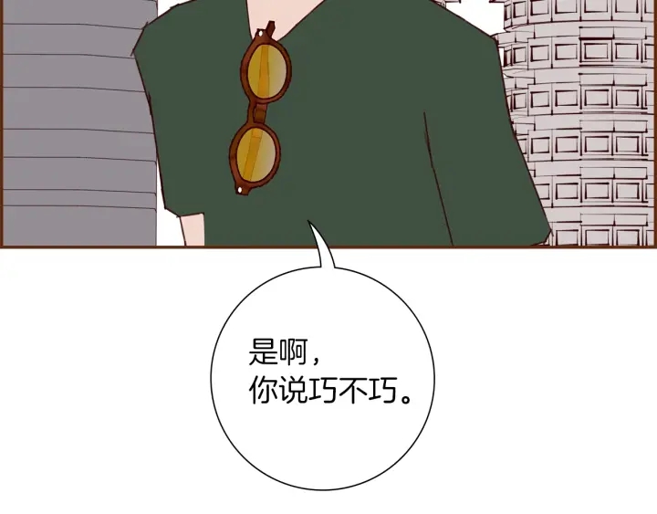 第176话 创可贴144