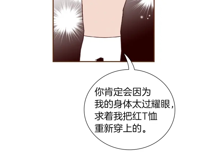 第167话 恋爱铃攻略2.0138
