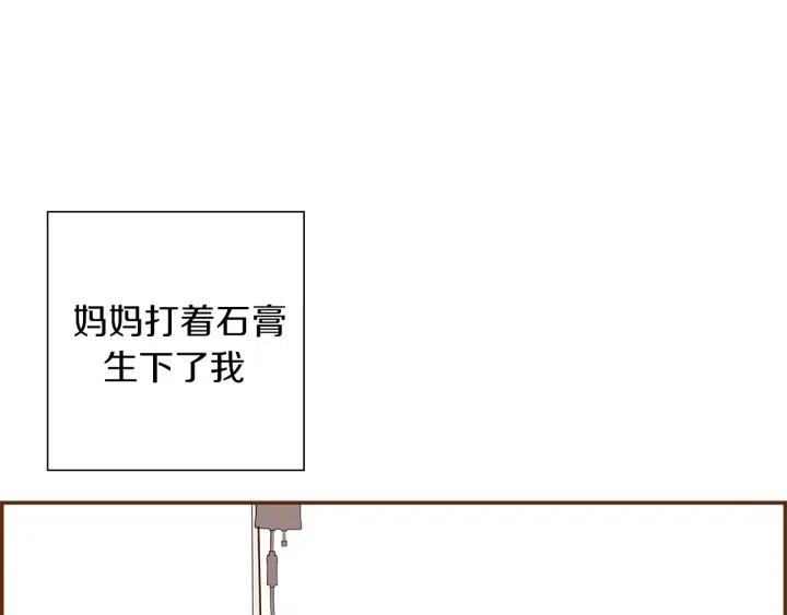 第11话 好人53