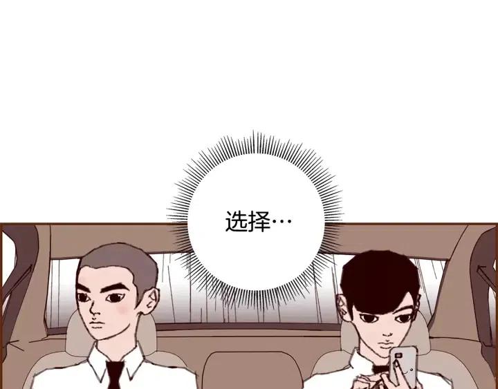 第13话 123 木头人27