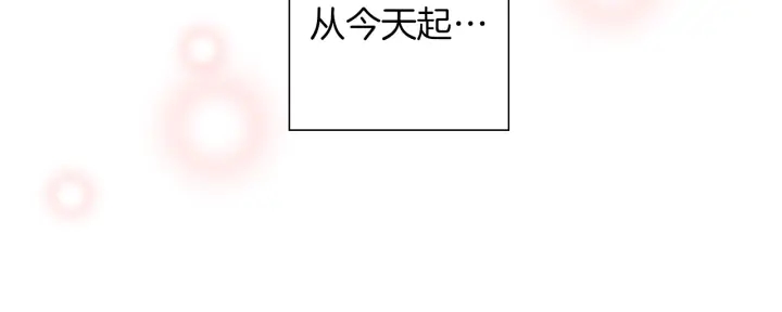 第161话 下单80
