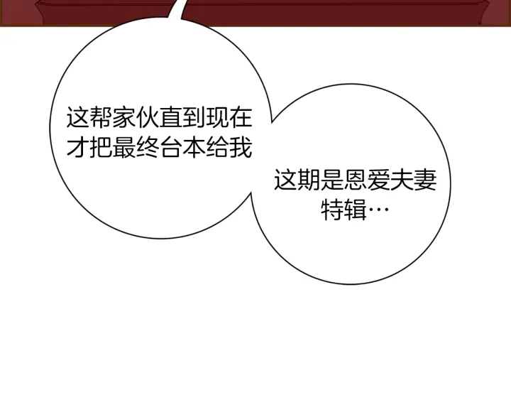 第140话 毛骨悚然158