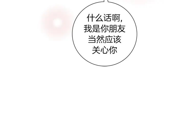 第149话 帮助176