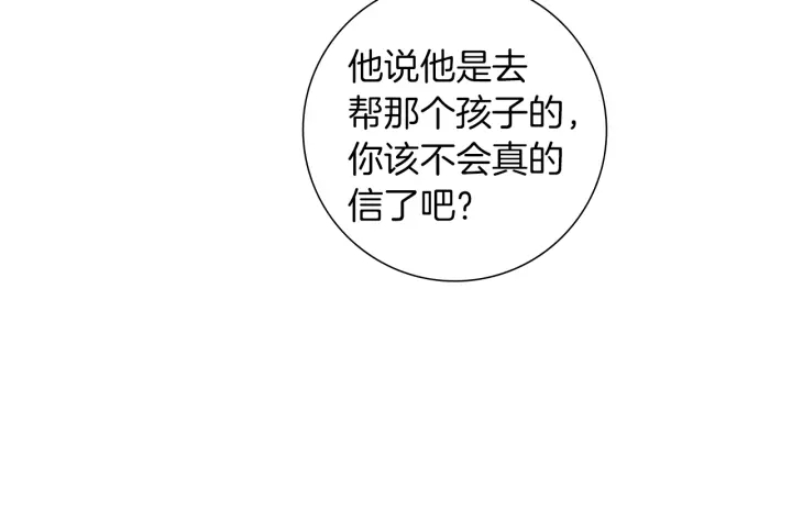 第170话 责任58