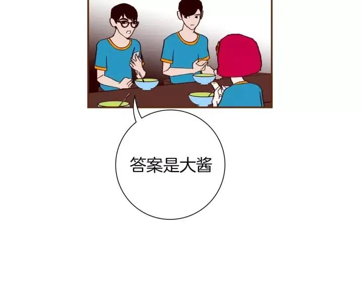 第102话 同盟123