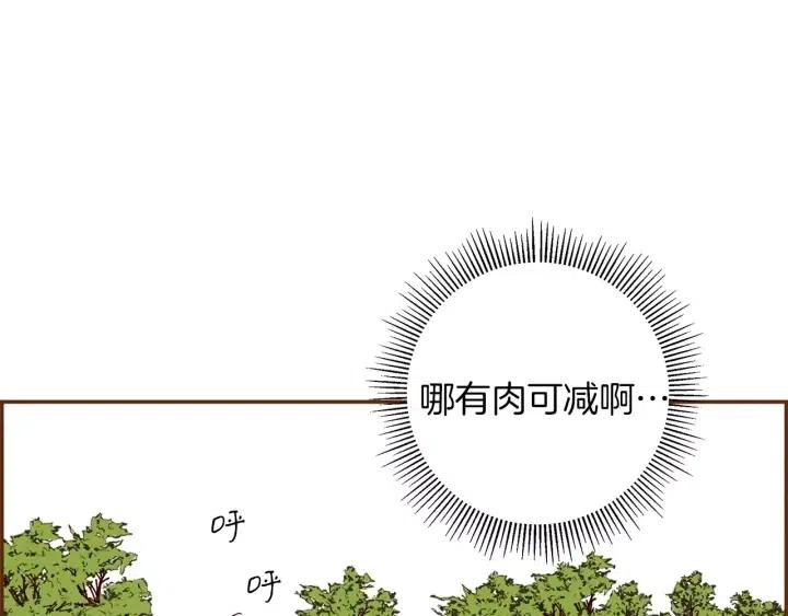 第16话 路55