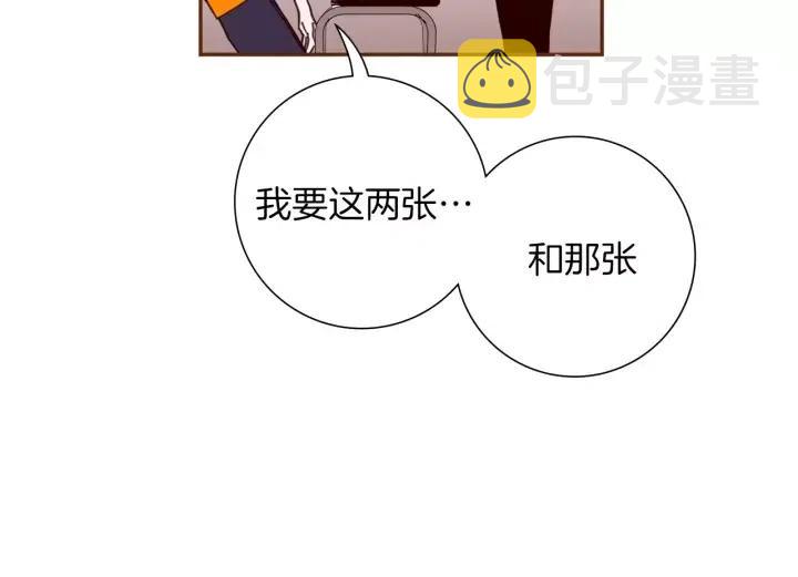 第93话 意想不到的卡片29
