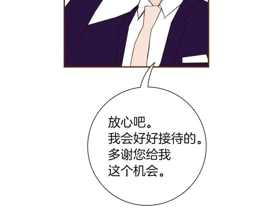 第211话 尾声2（完结）174