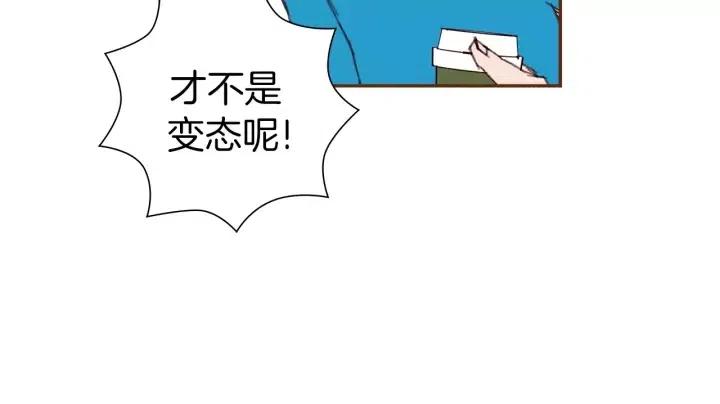 第28话 乒乓球规则16