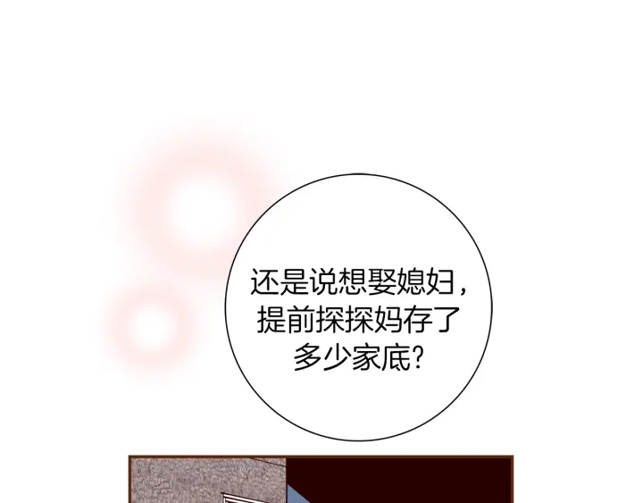 第150话 原则66