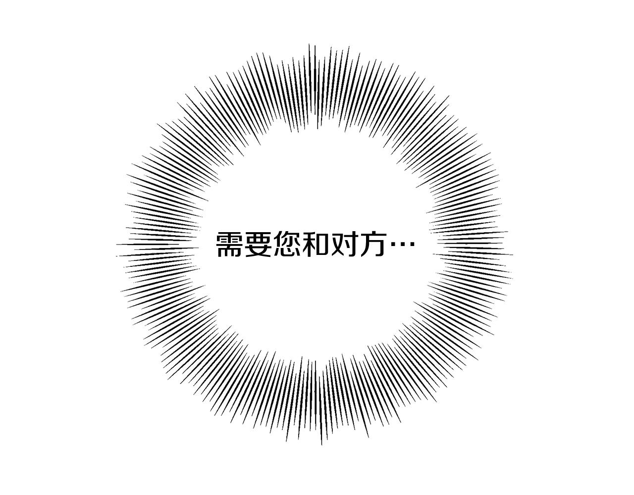 第196话 客服中心228