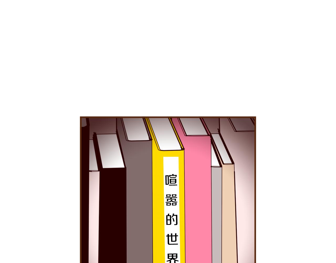 第193话两个圆14