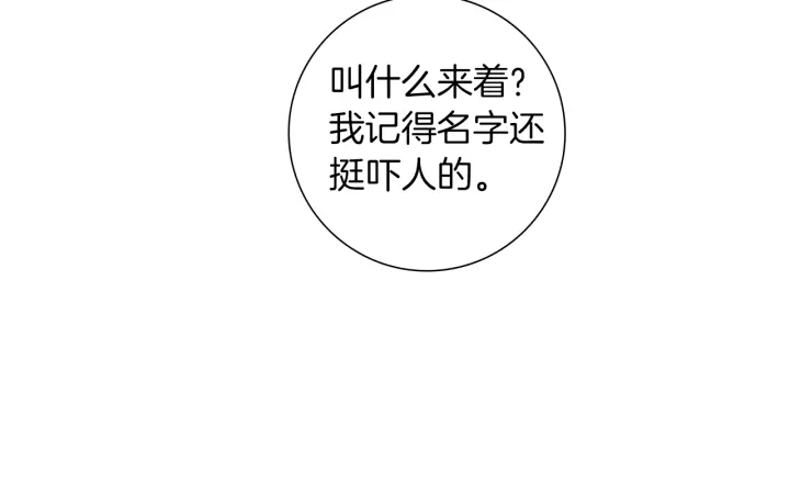 第一季完结篇 路线查询13