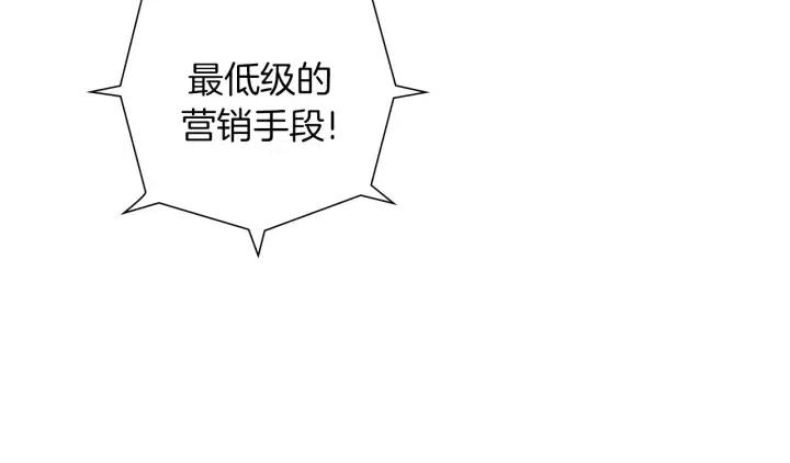 第44话 最后的演唱会148