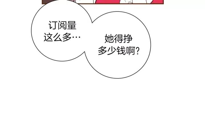 第50话 鸣响的世界53