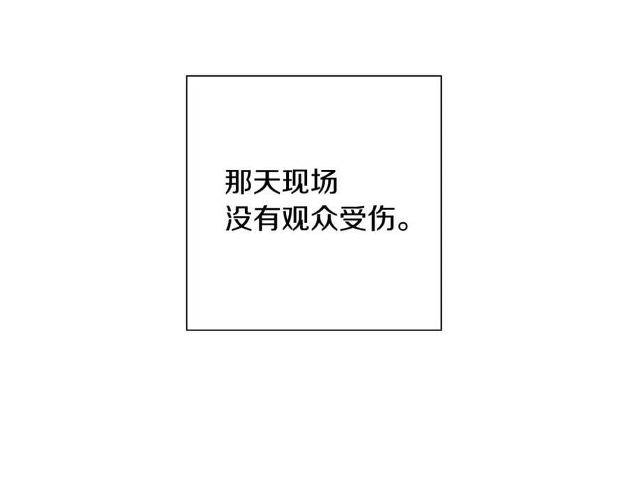 第210话 尾声1130