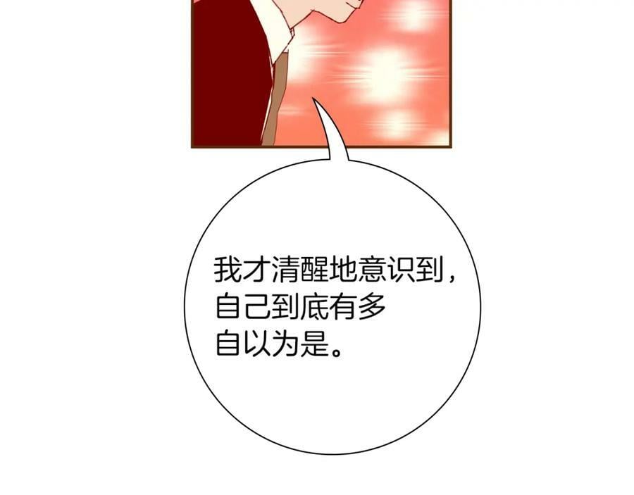 第209话 心脏103