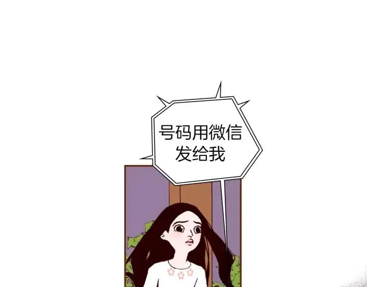 第38话 无法传达的心80