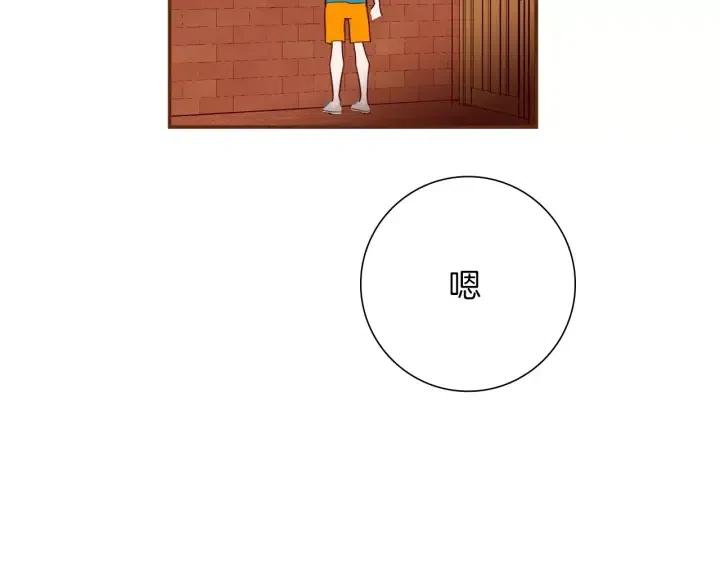 第106话 隔离区域136