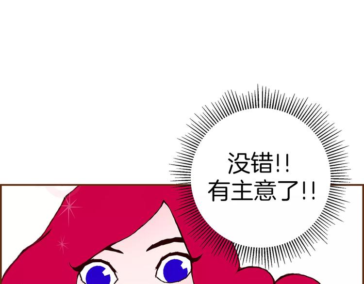 第5话 10m的力量铃240