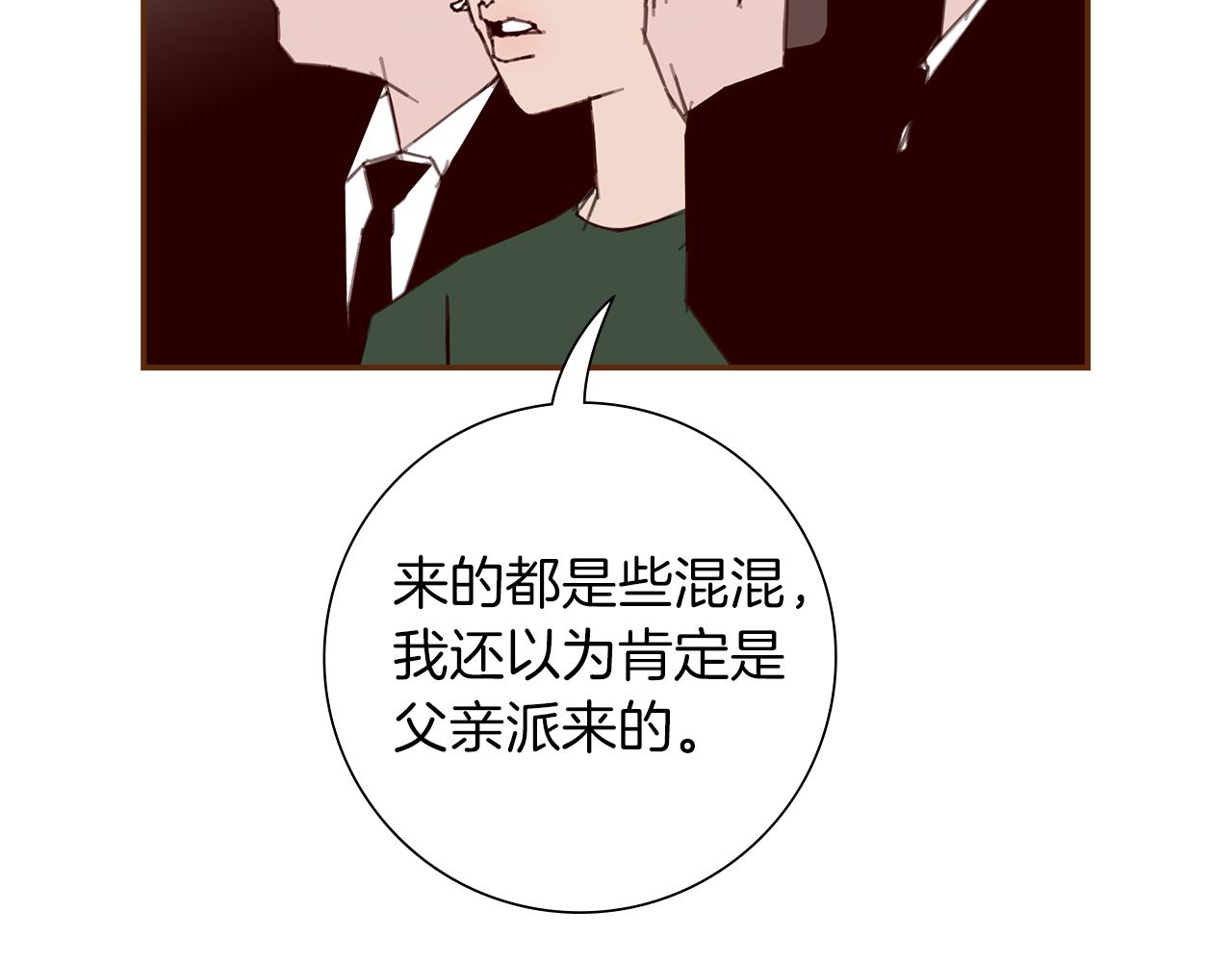 第181话 系统日志泄漏事件151