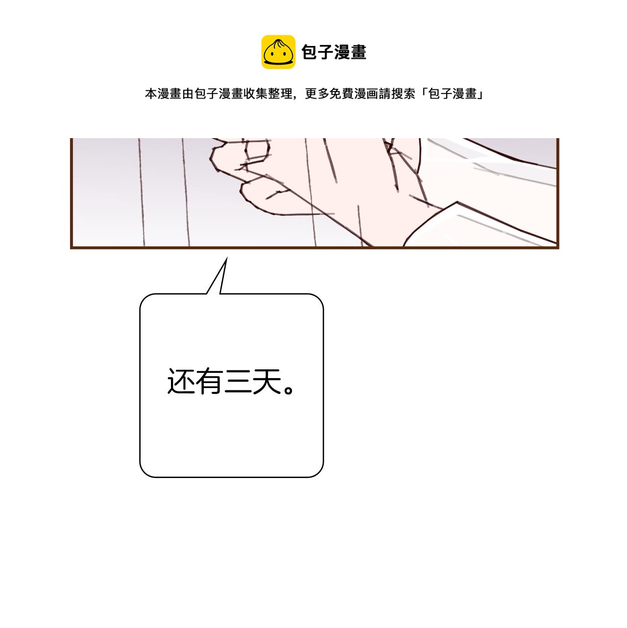 第185话 感受150