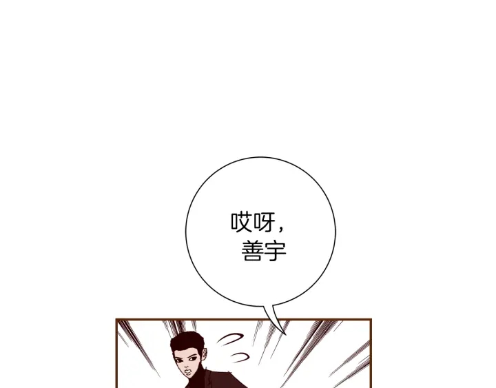 第136话 软弱无力102
