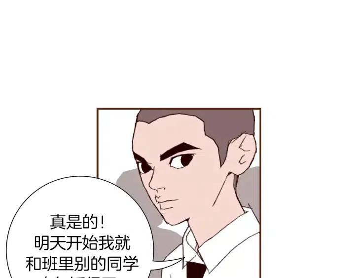 第18话 停止喜欢的方法92
