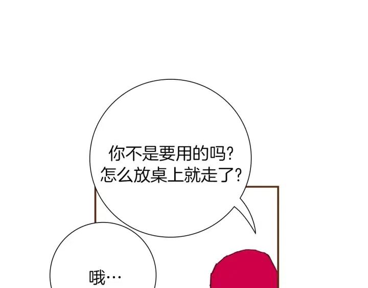 第24话 1cm的距离146