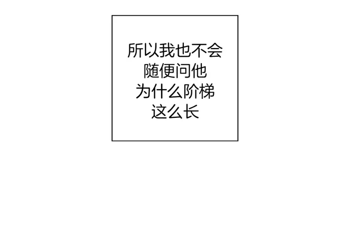 第142话 接受你的一切97
