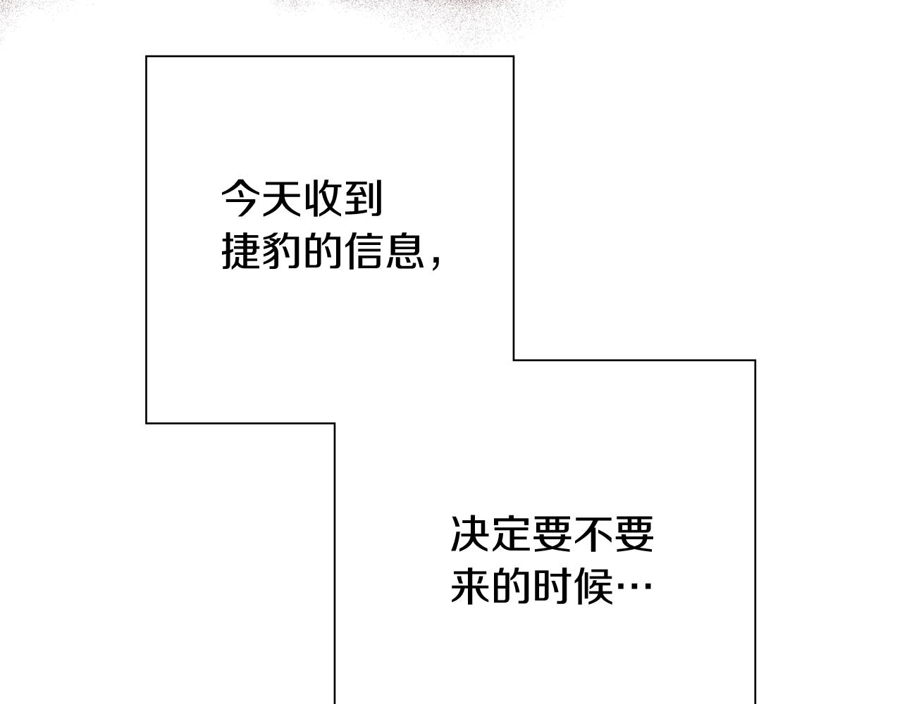 第200话 向前138