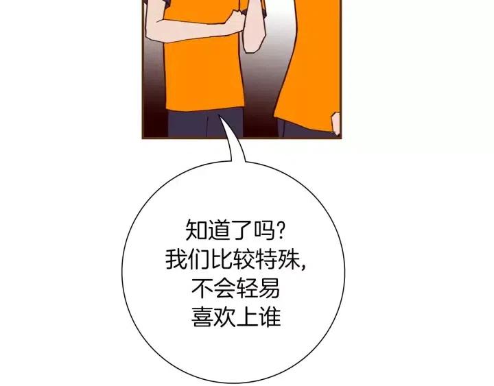 第94话 badge club63