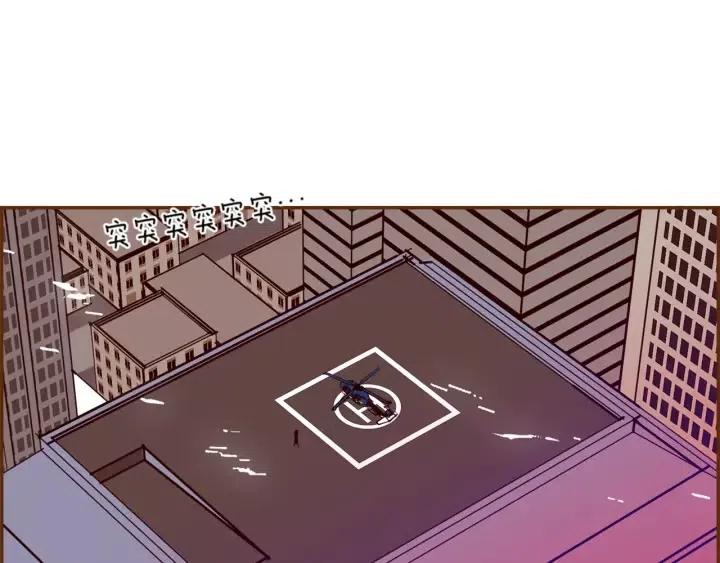 第108话 去别墅的路上179