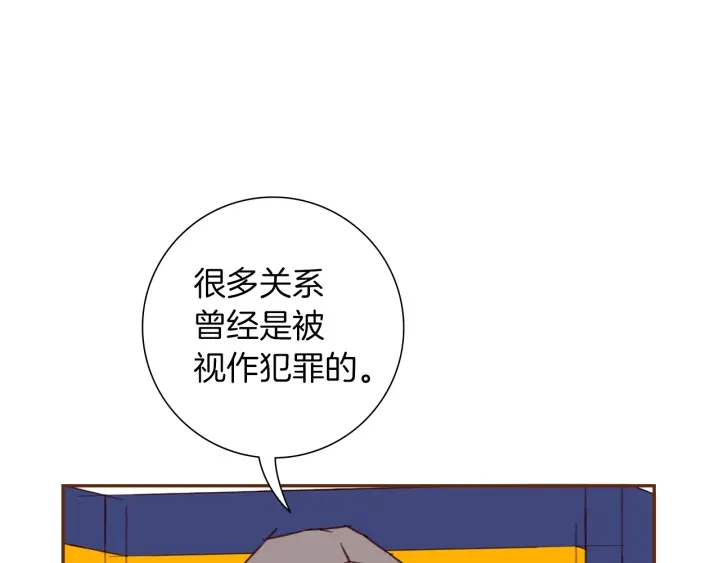 第175话 关系的确立132