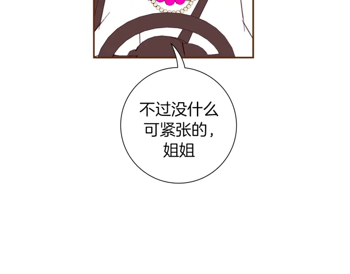 第156话决定140