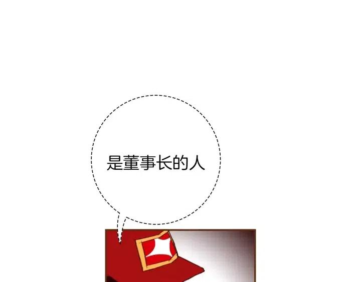 第72话 证据99
