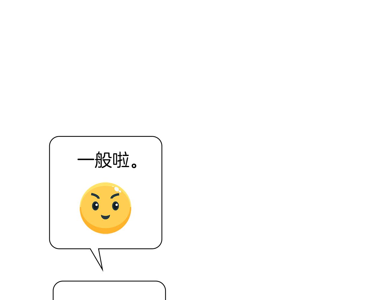 第185话 感受134