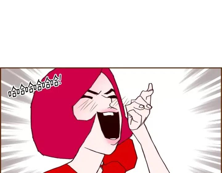 第76话 脆弱的关系145