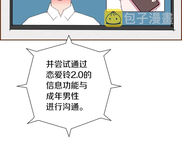 第169话 刷新172