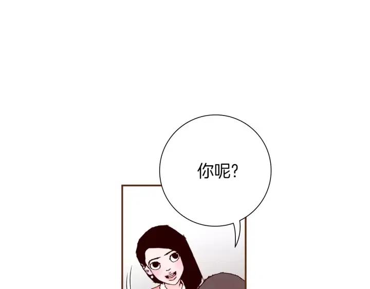 第55话 早早的名字91