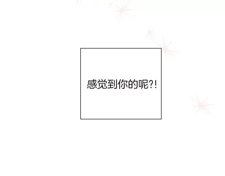 第37话 天气预报57