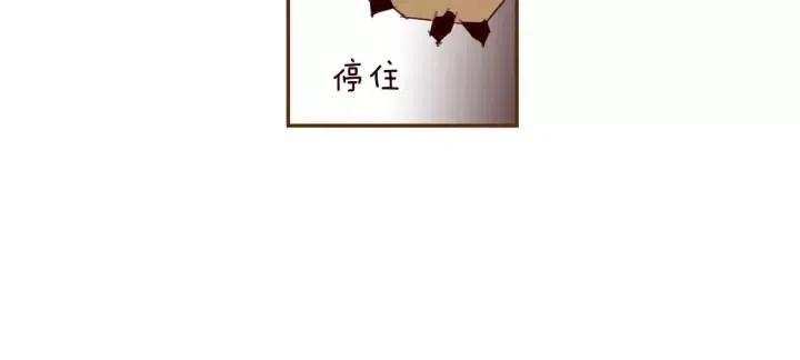 第87话 箭头标志169